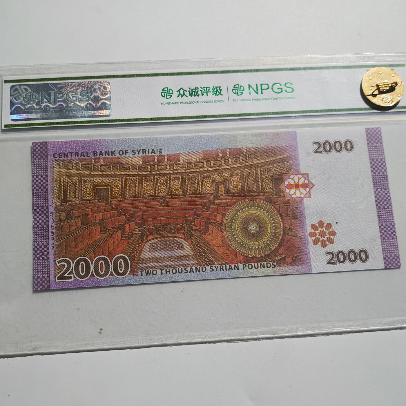 3月24日结束，成斌徽章钱币专场（明天继续更新）