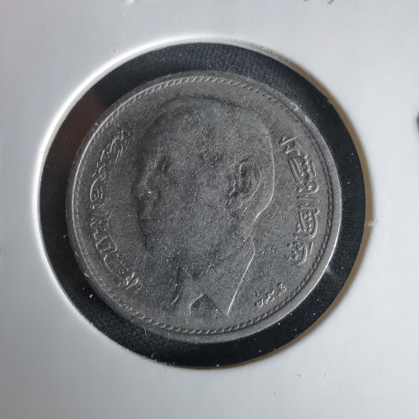 沼泽如烟--第1033场 摩洛哥1969年1德拉姆