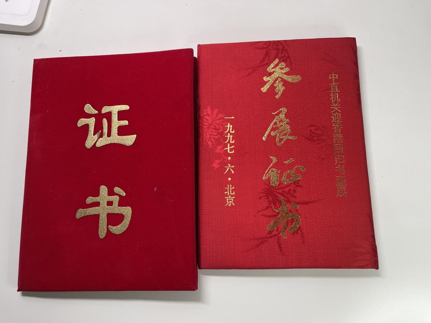 新时代收藏快速小拍 拍卖本周一线所得新货 欢迎关注 黄埔老兵杜伯园所得证书及家庭相册一本 杜伯园为国军进步人士参与起义，毕业于黄埔军校第22期骑兵科担任北京市黄埔军校同学会副会长，同时为书法家 奖章证书为其庆祝97香港回归的时刻所作艺术作品获得中央统战部嘉奖