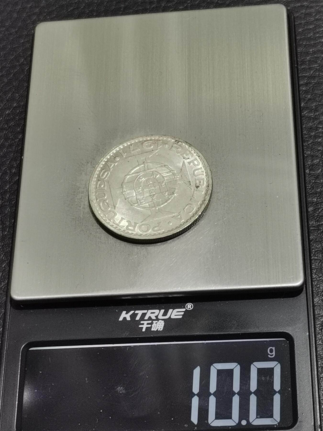 天下钱庄专场欢迎参拍 澳门5元银币