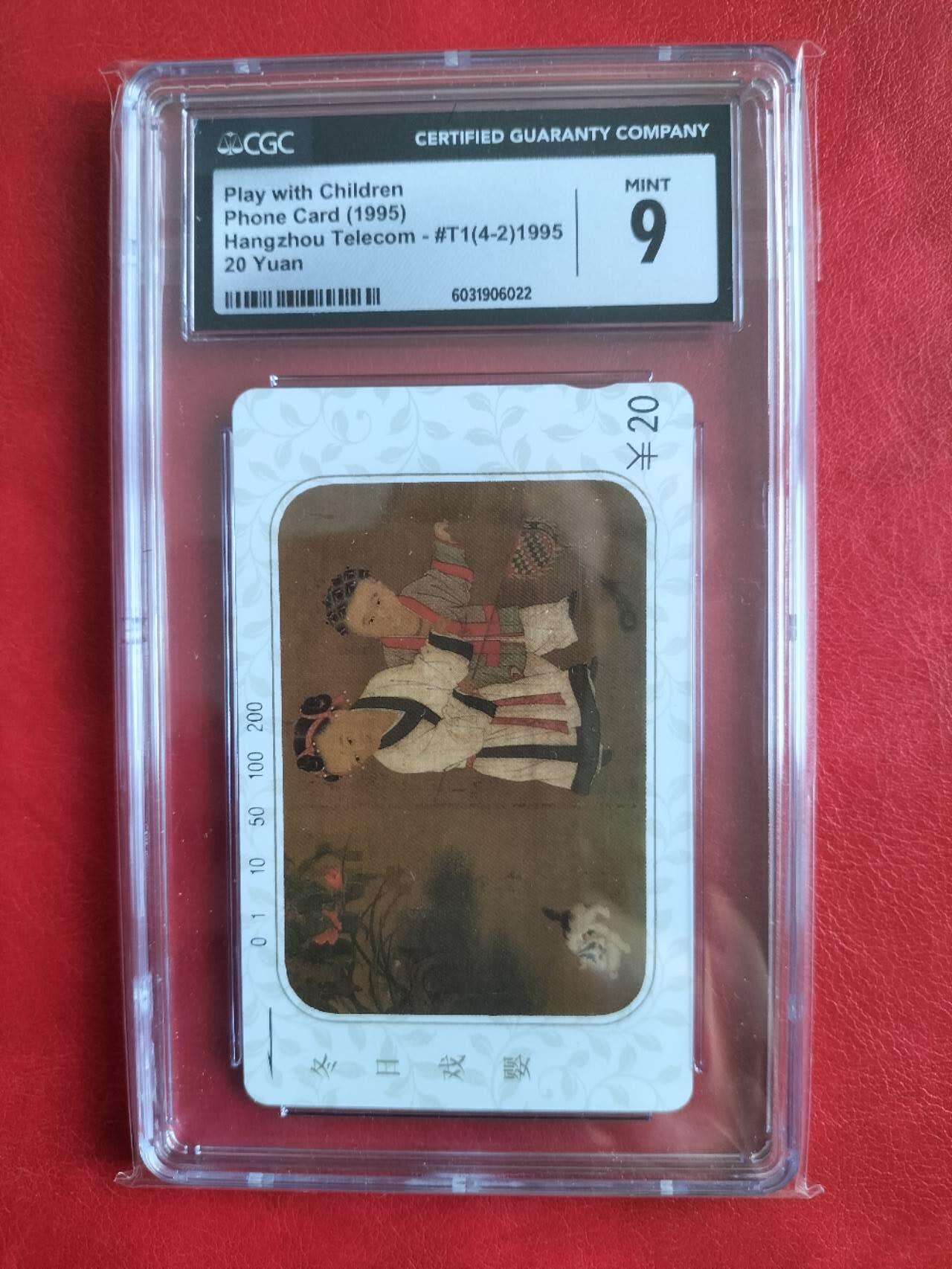 奇珍异宝评级卡（3月24日晚21:30结拍） cgc9分戏婴图（4-2）