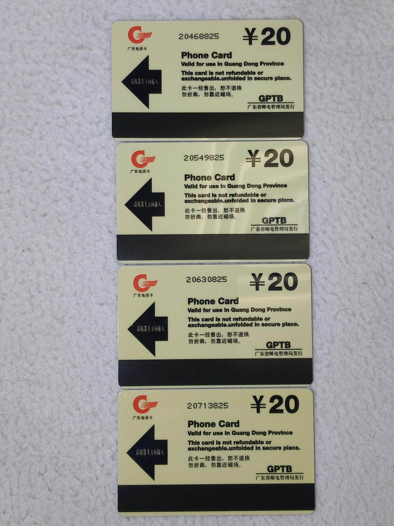 易卡拍卖第85期 中国人民解放军进驻香港纪念。（地方卡系列）易卡五星⭐️标。如图所示！