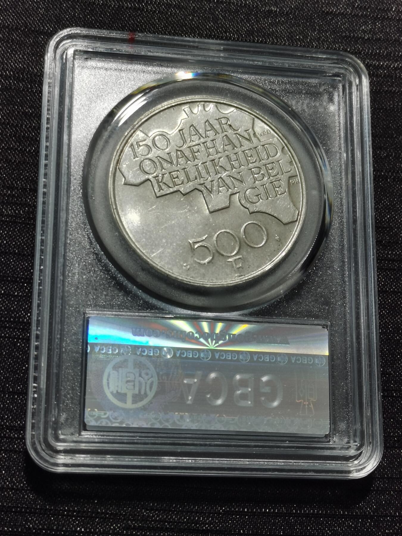 天下钱庄专场欢迎参拍 比利时500法郎纪念币