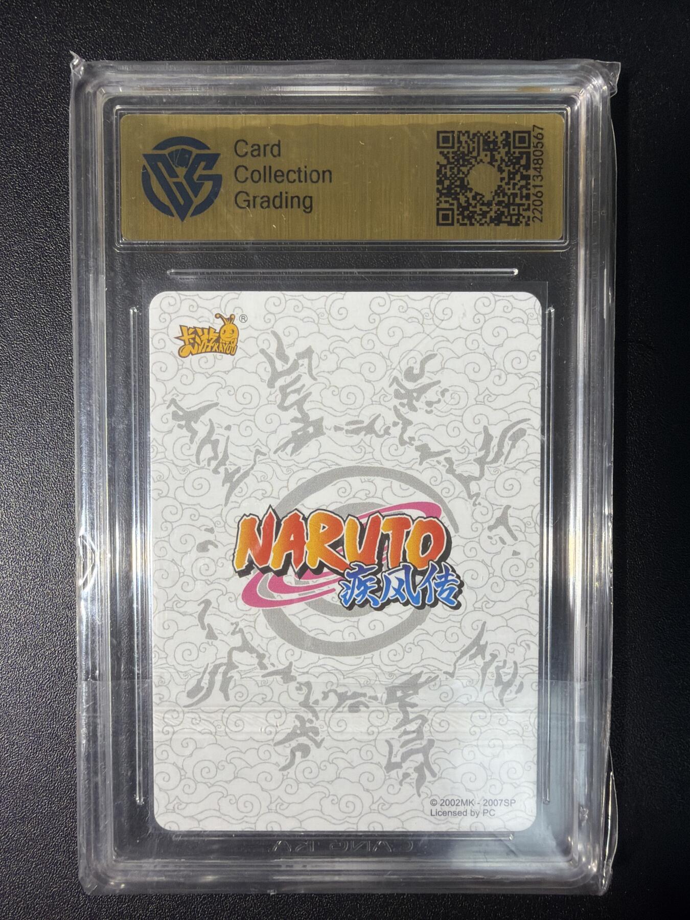 NO.28 好又多金牌大场，每周一站式配齐，方便凑单！（周6晚9点截拍，卖家送拍0抽成！） 卡游 火影忍者 阿凯NR-HR-021 9分