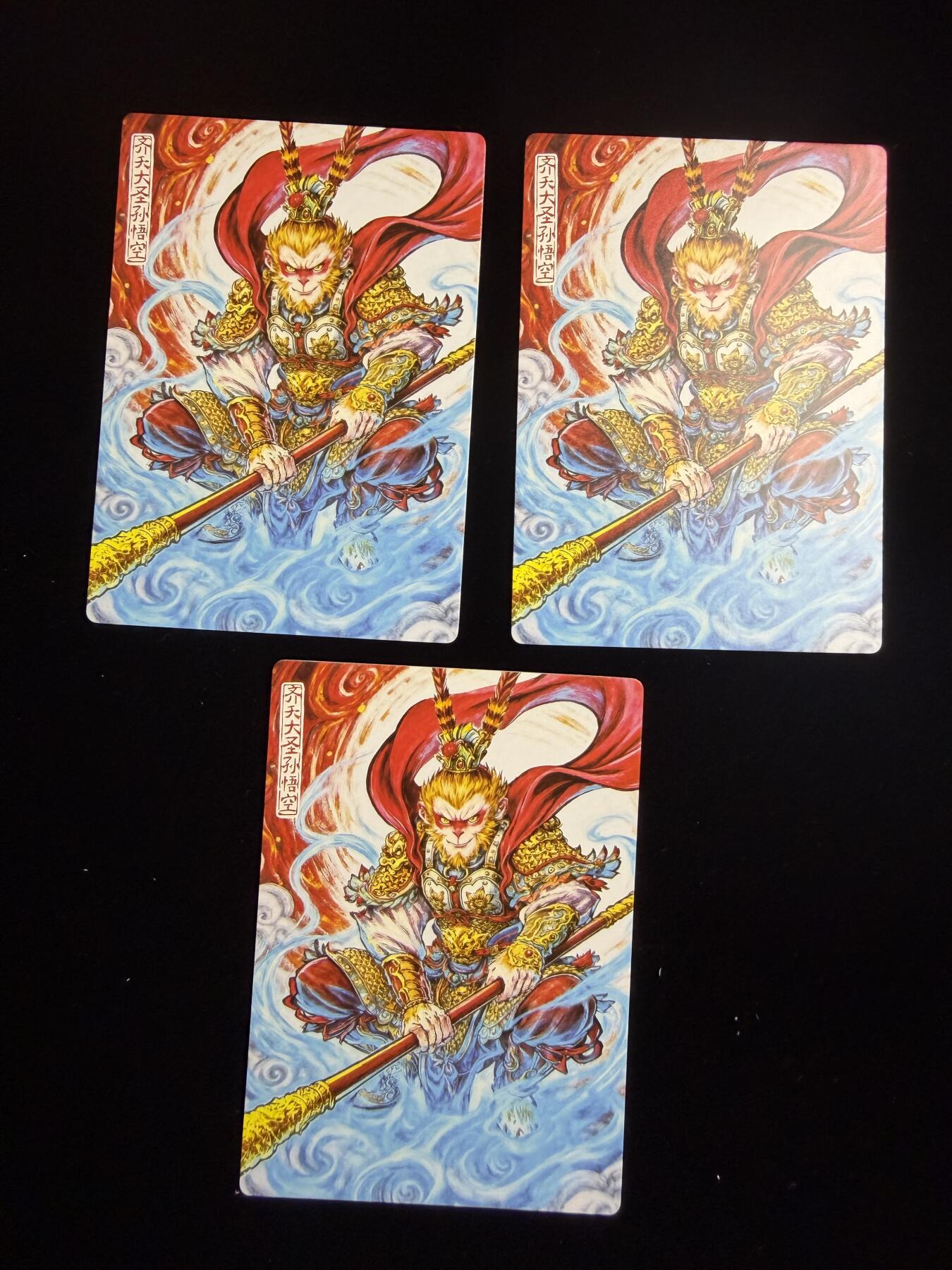 奇点卡牌限时专场 新品 亲签 限编 所有卡牌独家赞助 部分卡牌支持多宫 流拍商品会循环上架 禁止小号扛价 拒绝套路 部分卡牌设有底价 大家放心拍！祝各位卡牌大佬名流身体健康！ 奇点卡牌 齐天大圣X3