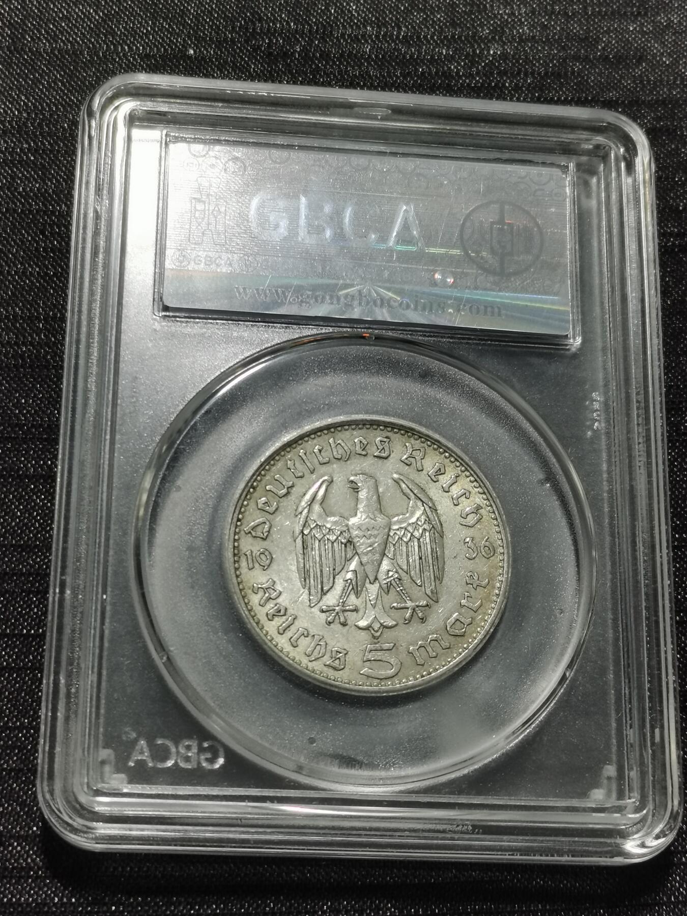 天下钱庄专场欢迎参拍 德国兴登堡5马克银币