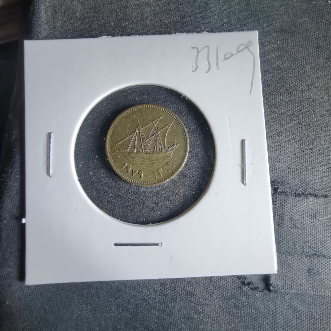 沼泽如烟--第1033场 科威特