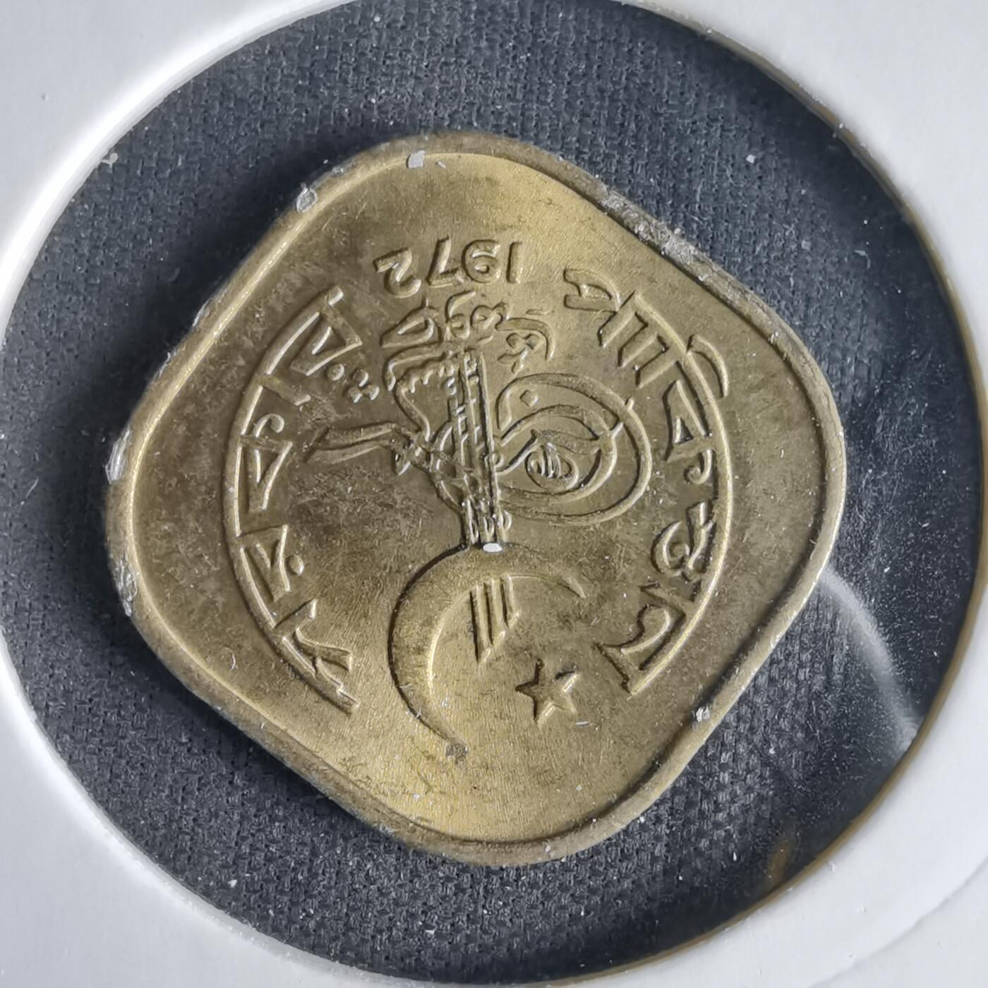 沼泽如烟--第1033场