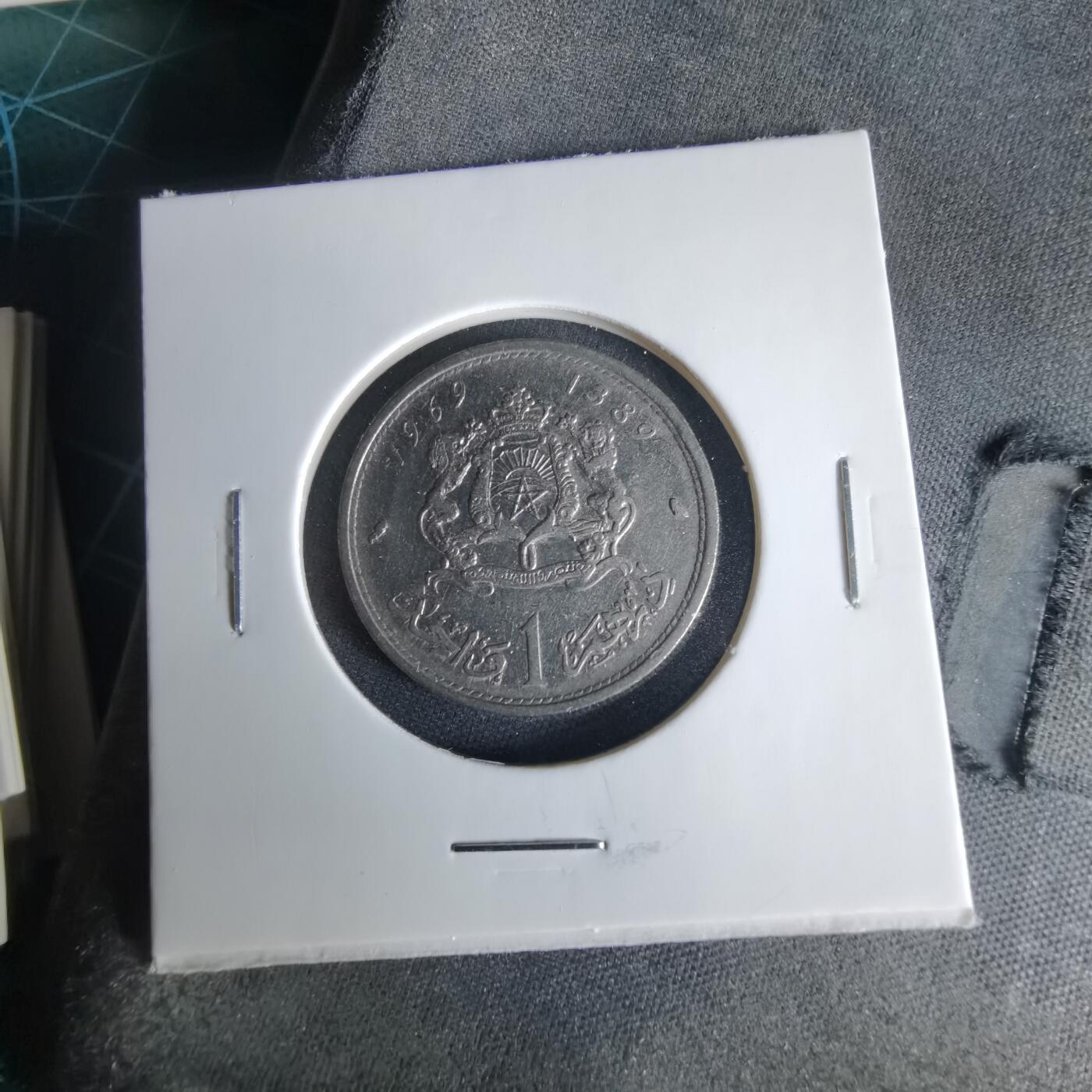 沼泽如烟--第1033场 摩洛哥1969年1德拉姆