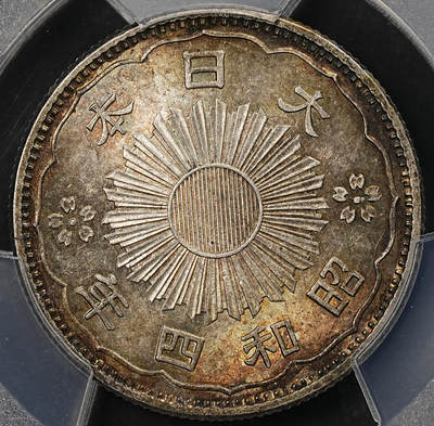 修遠堂世界钱币第109期 - PCGS MS66 昭和四年双凤五十钱银币，特年，仅次于昭和十三年，幻彩，味道一流