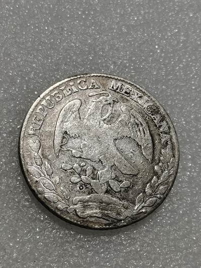 天下钱庄专场欢迎参拍 - 有戳墨西哥鹰洋