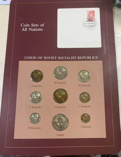 日日生财—方圆世界（全场包邮） - 富兰克林造币厂出品的《世界各国硬币套册》中的‌苏联流通硬币套装