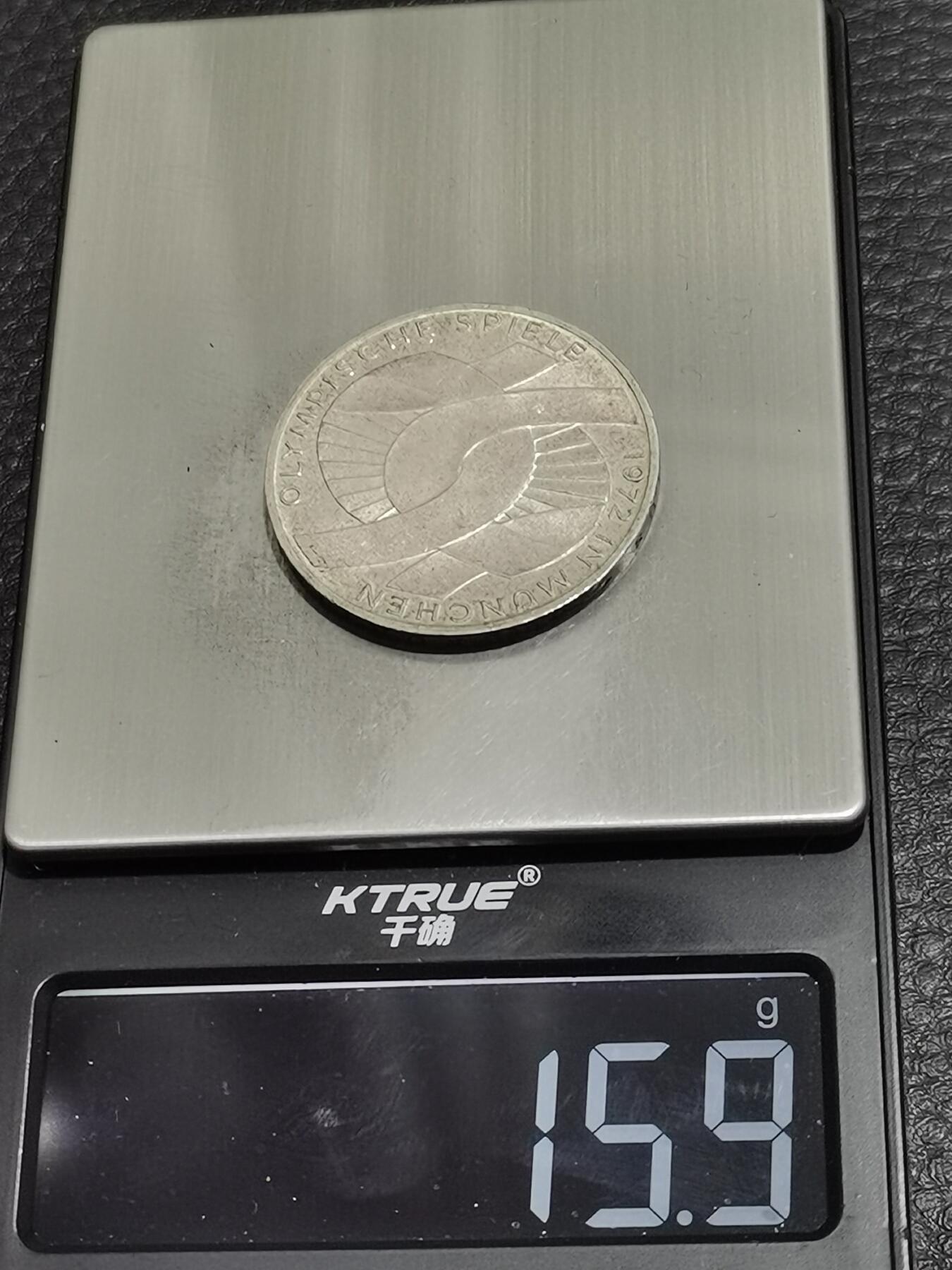 天下钱庄专场欢迎参拍 德国10马克银币