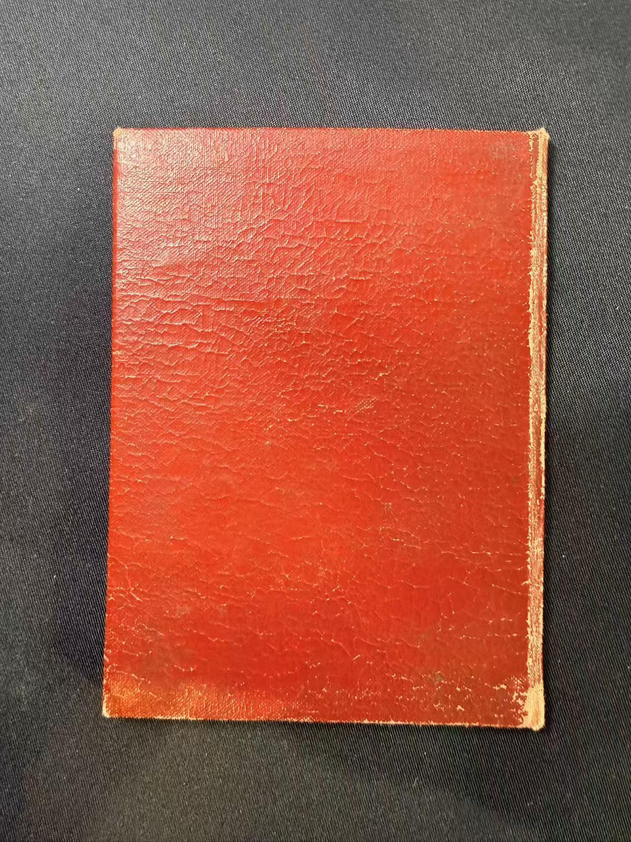 云宸嘉赏-勋臻文献佳藏优品精选场次（低佣 转发佣金红包） 解放时期《革命残废军人抚恤证》原主淮海战役负伤致残