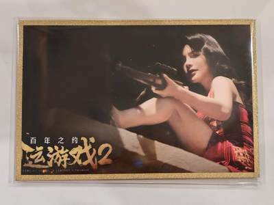 言遇卡牌 第六期【2026.03.28周六晚22：00截拍】新人闲置 欢迎捡漏 - 【A6色纸】 陈漫 百年之约 命运游戏2