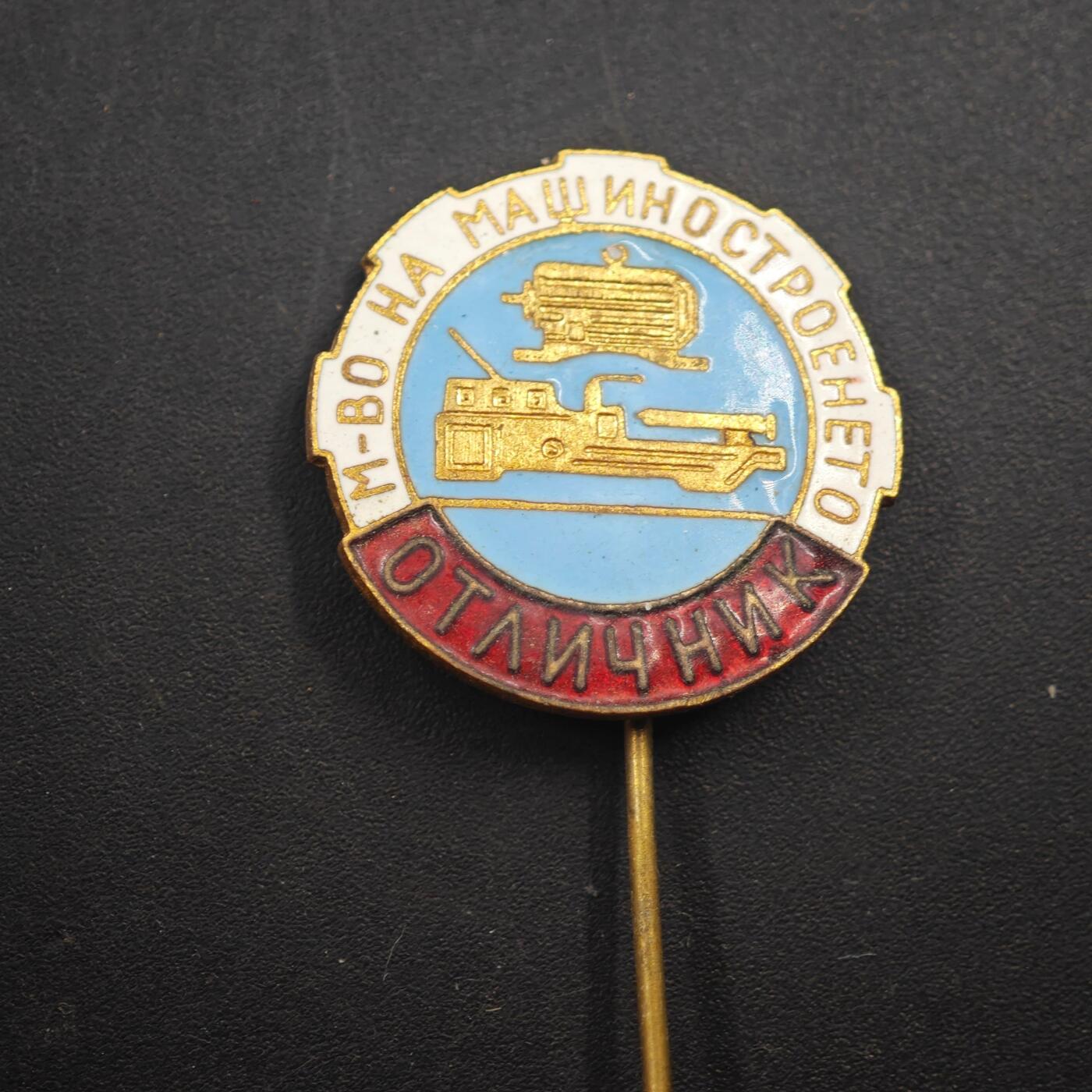 3月24日结束，成斌徽章钱币专场（明天继续更新）