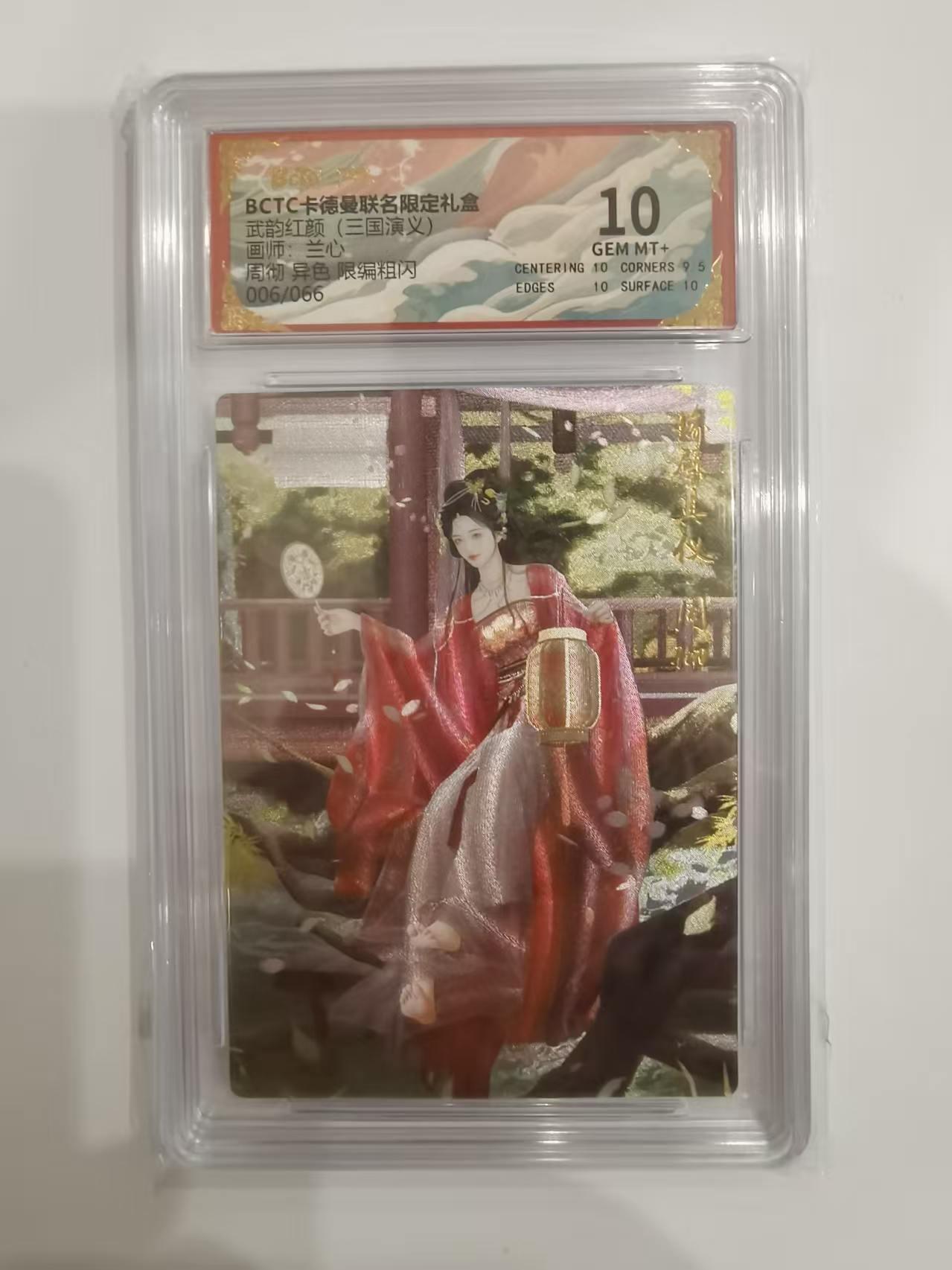 言遇卡牌 第六期【2026.03.28周六晚22：00截拍】新人闲置 欢迎捡漏