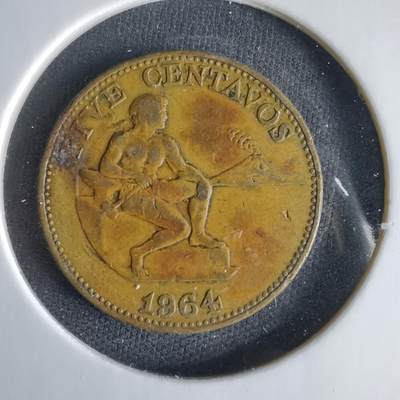 沼泽如烟--第1033场 - 菲律宾1964年五分