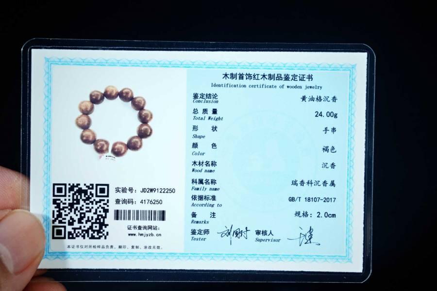 上海都达杂项专场五十八【全场包邮】 