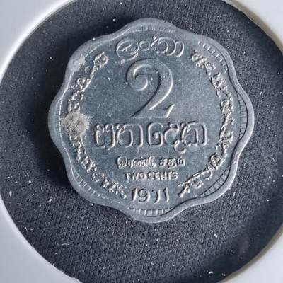 沼泽如烟--第1033场 - 斯里兰卡1971年二分