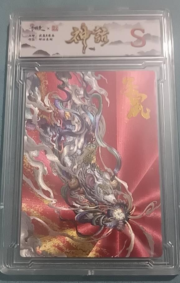 小林卡牌  不寄存  卡德曼神话系列 子鼠 S