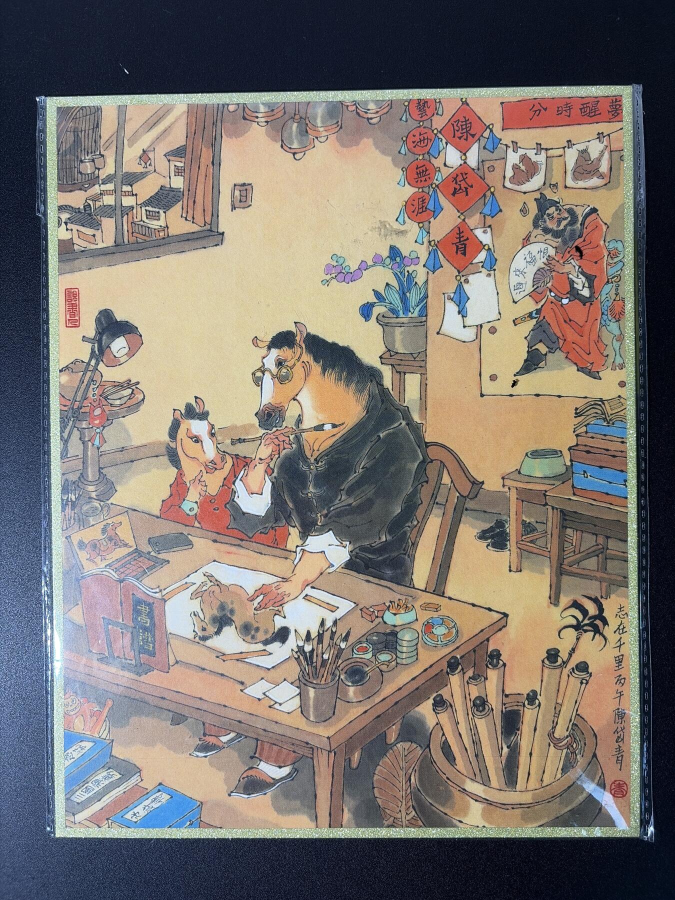 NO.28 好又多金牌大场，每周一站式配齐，方便凑单！（周6晚9点截拍，卖家送拍0抽成！） 【亲签】闹海荟 陈岱青亲签 A4色纸一套5张