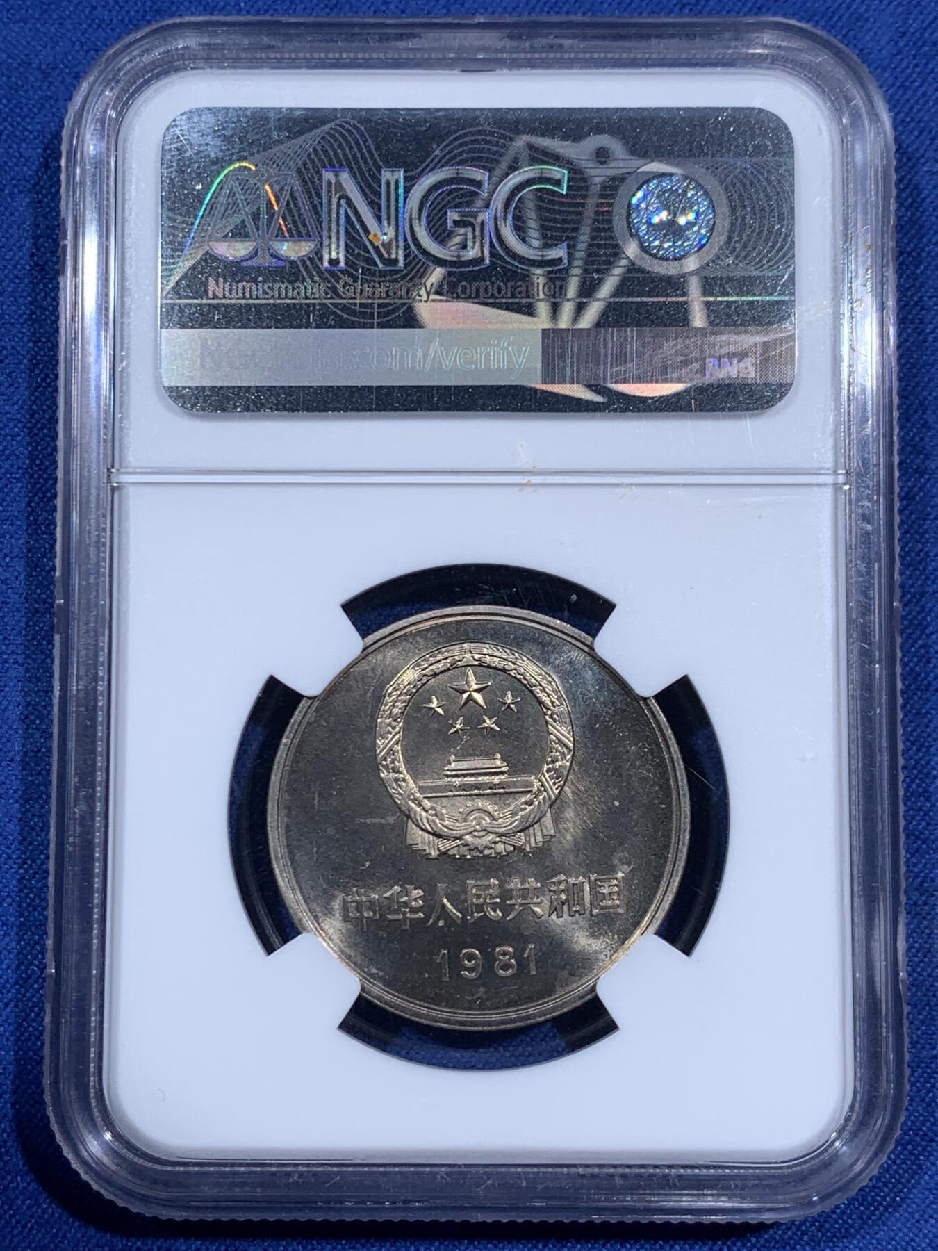 《竞宝斋》第474场 周日，周一 2场连拍 （全场包邮）欢迎送拍