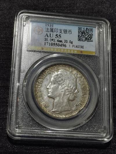 天下钱庄专场欢迎参拍 - 坐洋关门币，最后的坐洋