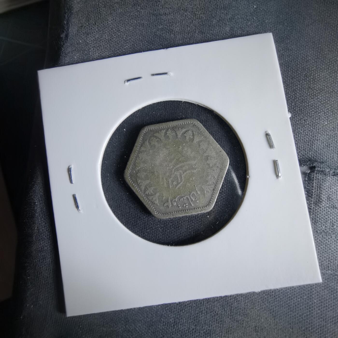 沼泽如烟--第1033场 埃及