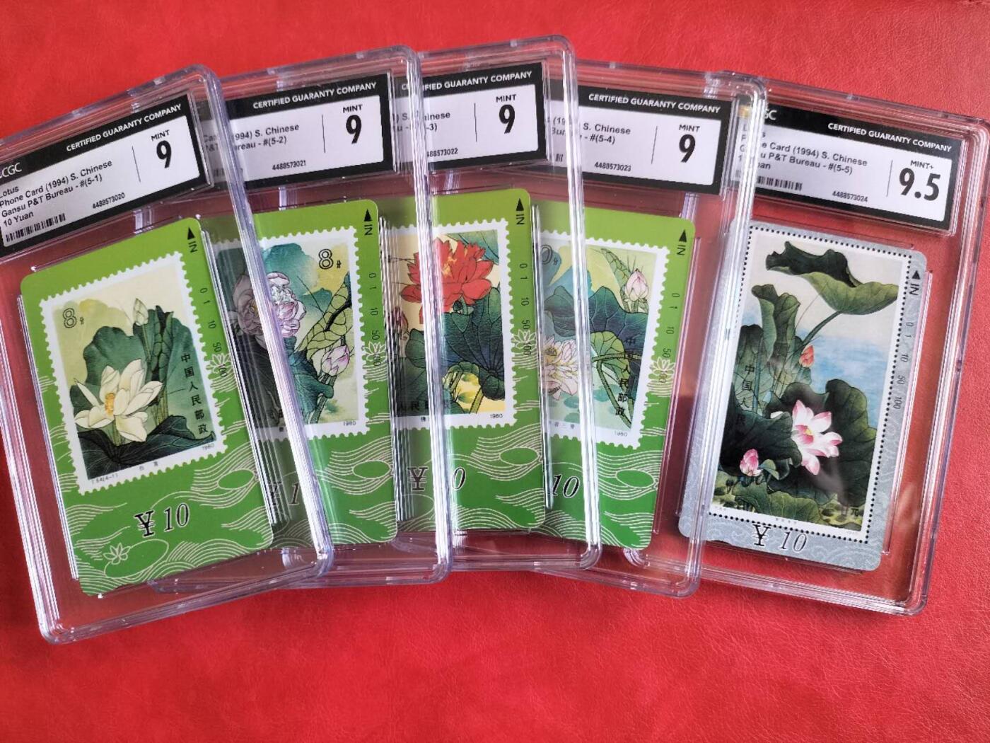 奇珍异宝评级卡（3月24日晚21:30结拍） cgc荷花9.5（5-5）+9分4枚