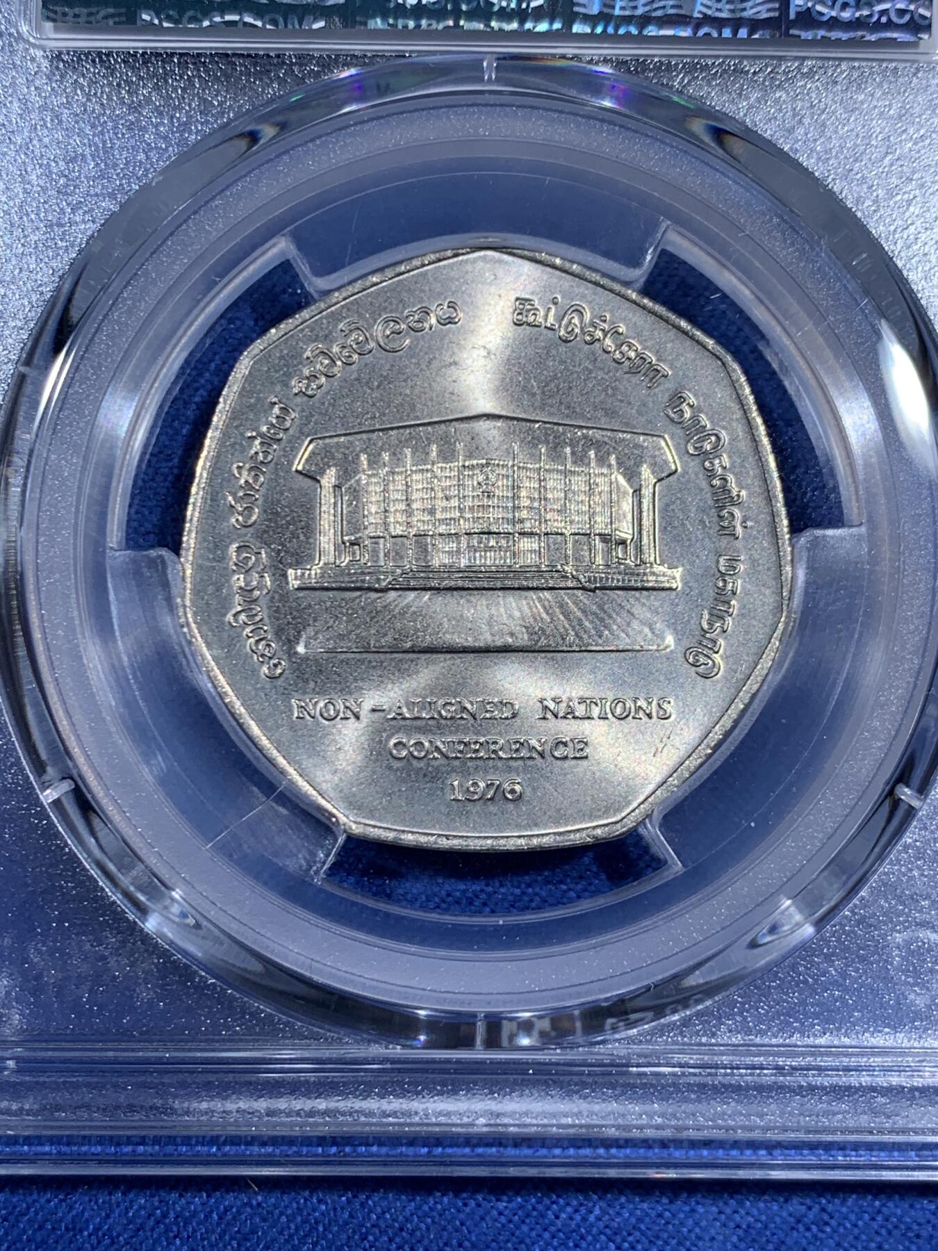 《竞宝斋》第474场 周日，周一 2场连拍 （全场包邮）欢迎送拍 PCGS MS63 斯里兰卡1976年不结盟运动2卢比纪念币 车轮光状态 低评!