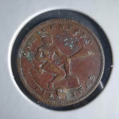 沼泽如烟--第1033场 - 菲律宾1920年一分