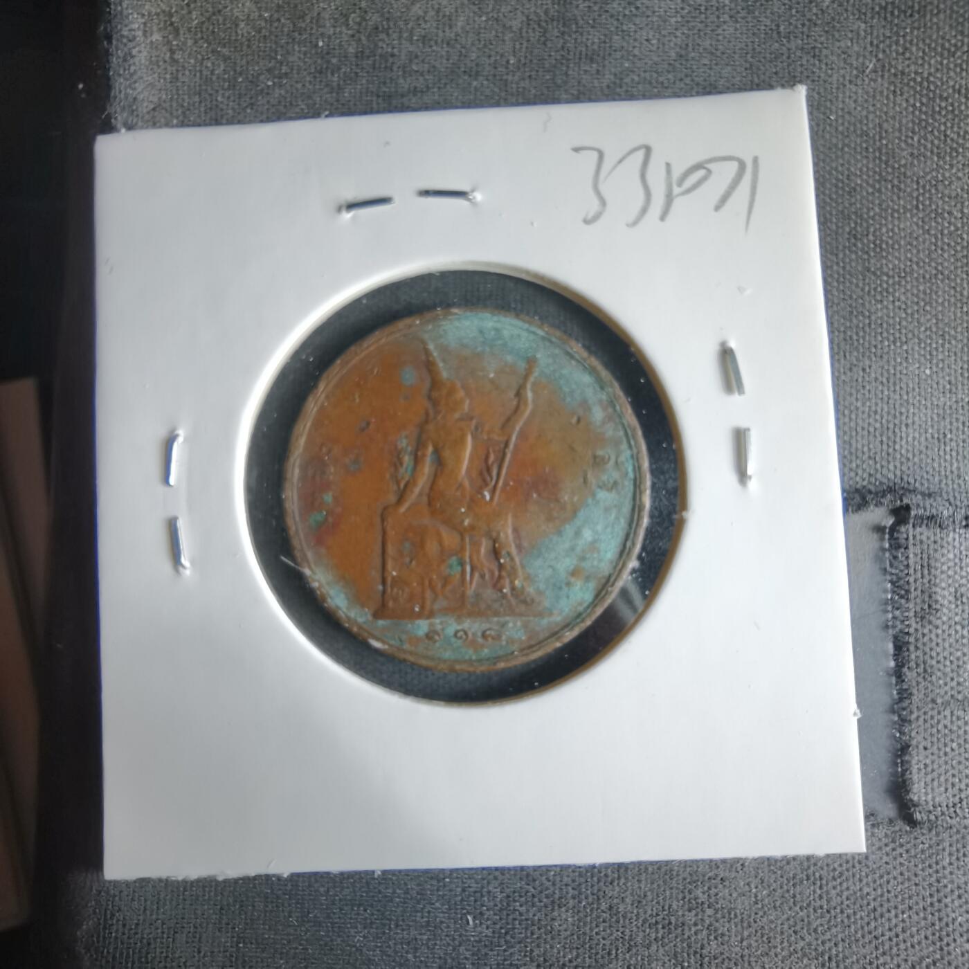 沼泽如烟--第1033场 泰国