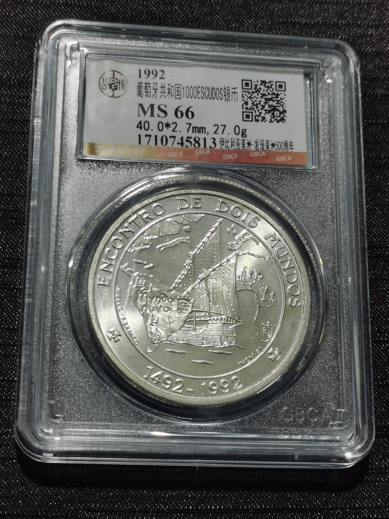 天下钱庄专场欢迎参拍 葡萄牙1000埃斯库多银币