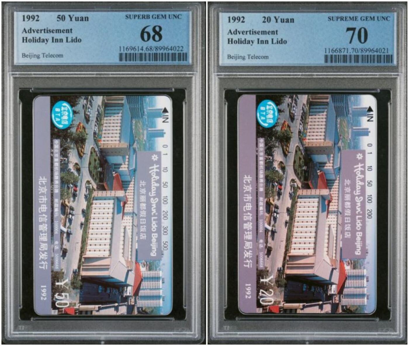 【琪哥网】评级磁卡综合场(136）