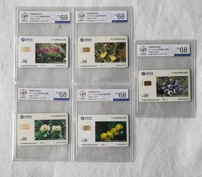 【琪哥网】评级磁卡综合场(136） - 【公博68】IC卡高山植物