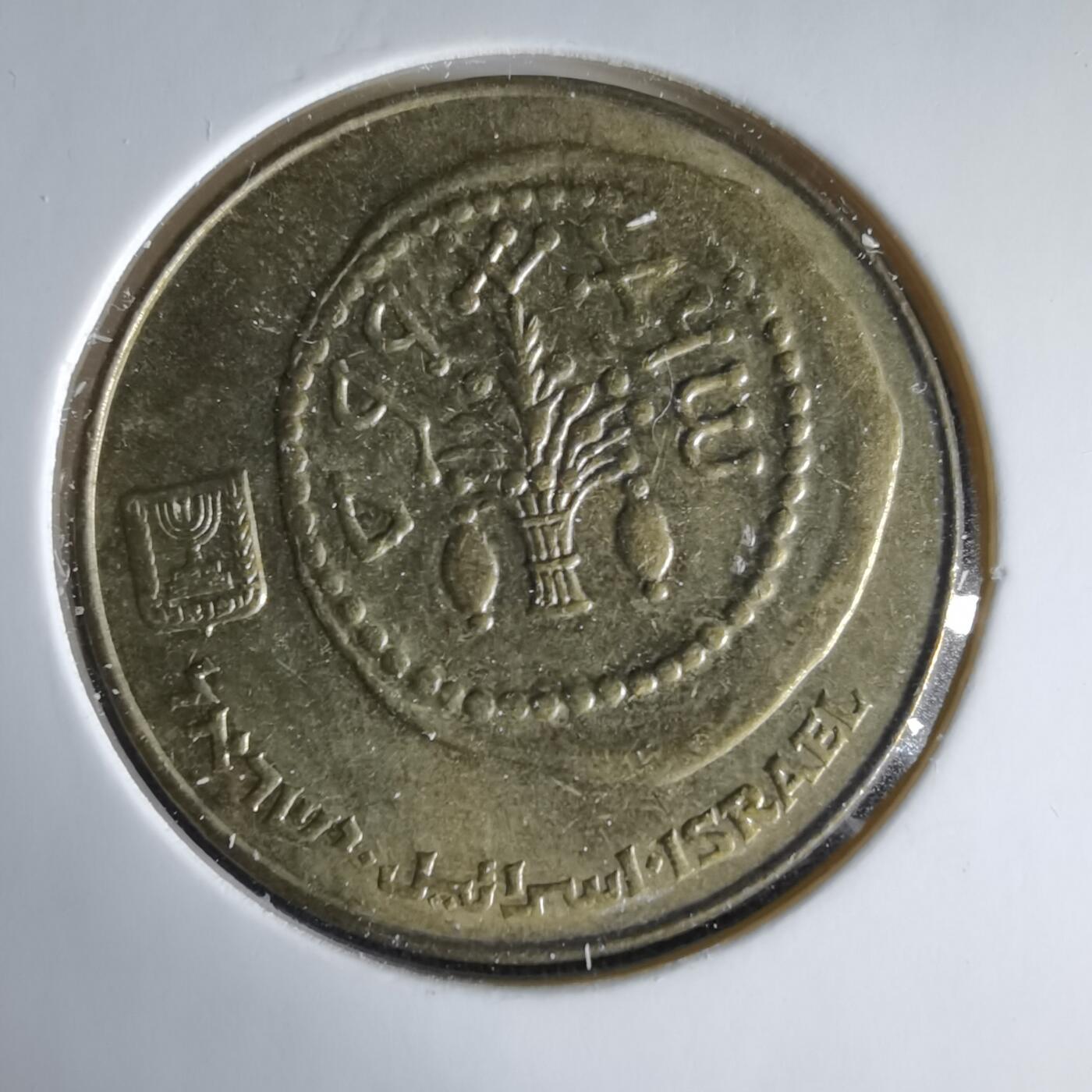 沼泽如烟--第1033场 以色列