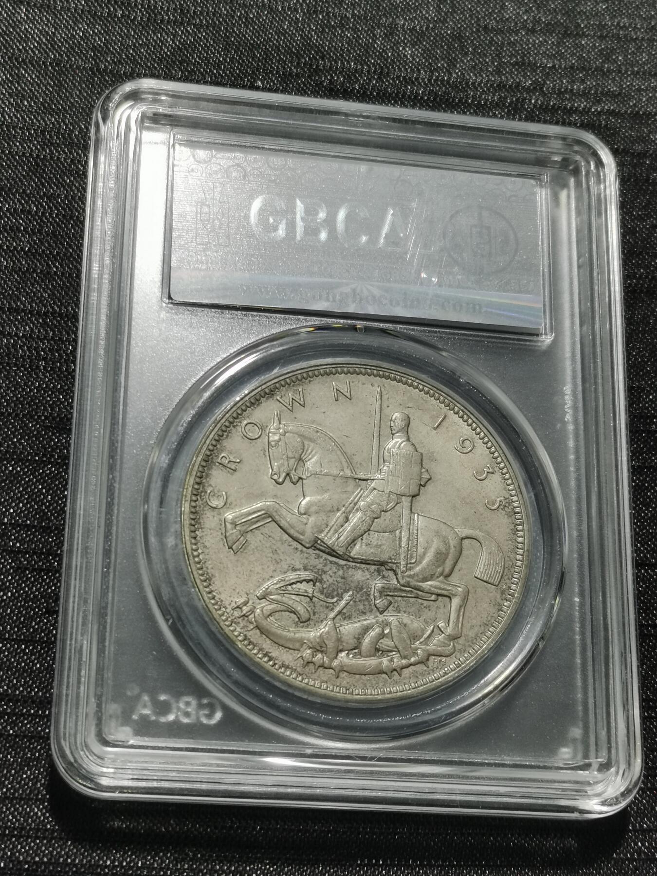 天下钱庄专场欢迎参拍 英国乔治五世木马剑银币