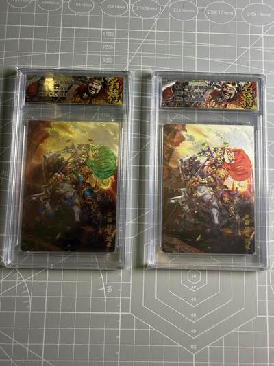 奇点卡牌 原创三国五虎 张飞冷烫粗闪＋张飞粗闪带卡砖卡标 一对 - 奇点卡牌 原创三国五虎 张飞冷烫粗闪＋张飞粗闪带卡砖卡标 一对