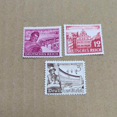 PCAI钱币  23-785  纸币邮票证章古钱铜元小专场 - 德国邮票