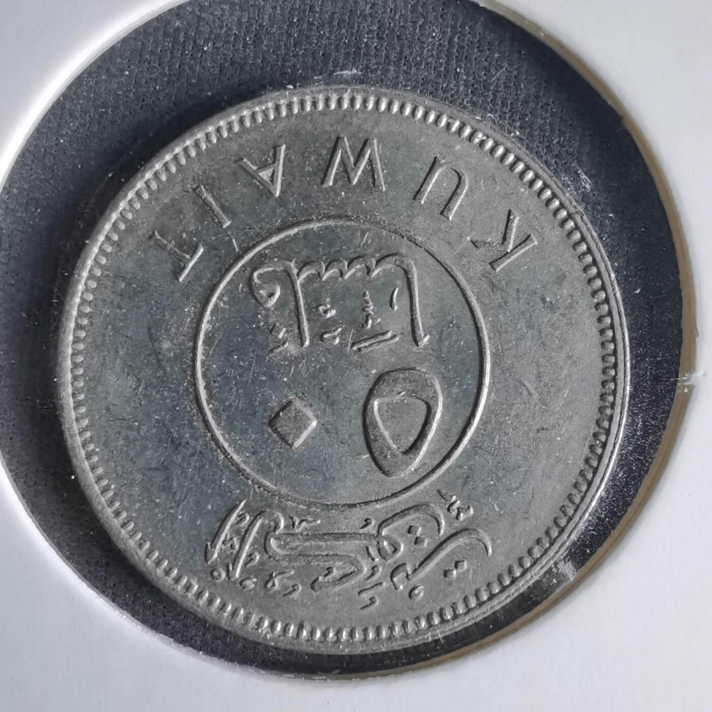 沼泽如烟--第1033场 科威特