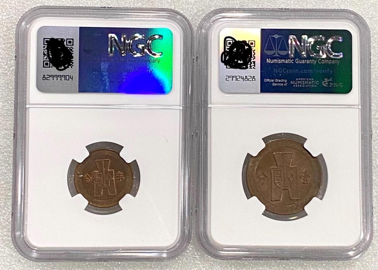 日日生财—方圆世界（全场包邮）