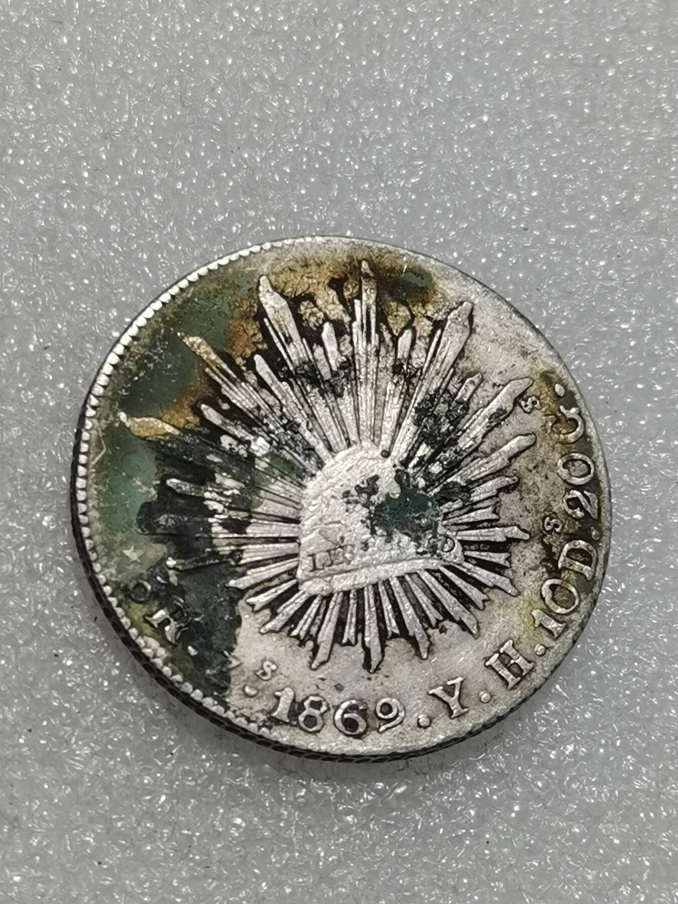 天下钱庄专场欢迎参拍 有戳墨西哥鹰洋