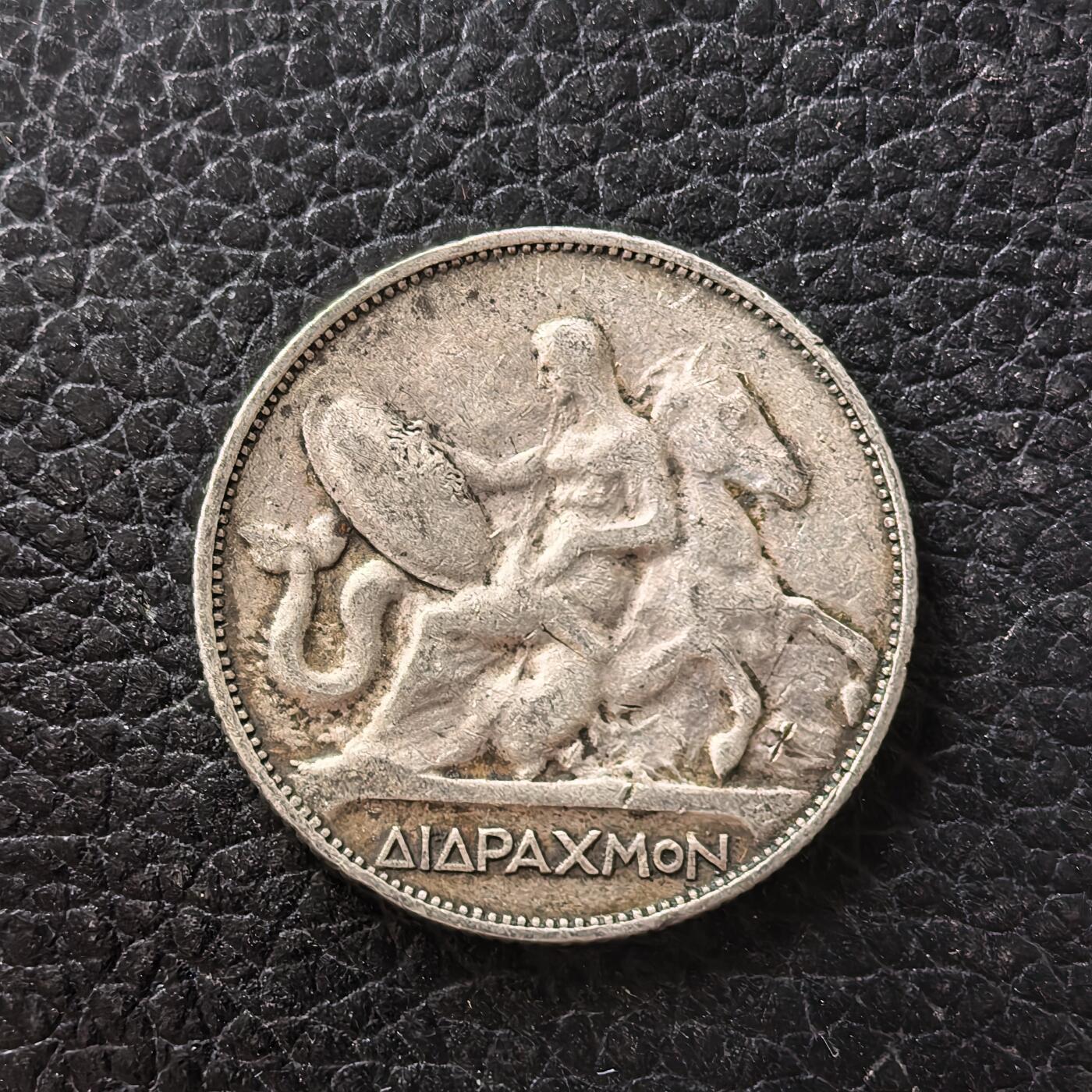 道一币馆币章第一百七十一场 希腊1911年月光女神1德拉克马银币  5g 835s