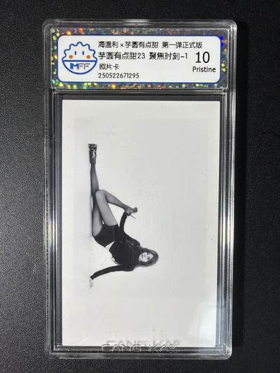 NO.28 好又多金牌大场，每周一站式配齐，方便凑单！（周6晚9点截拍，卖家送拍0抽成！） - 海温利×芋圆有点甜 第一弹正式版 芋圆有点甜23 聚焦时刻-1 照片卡 10P