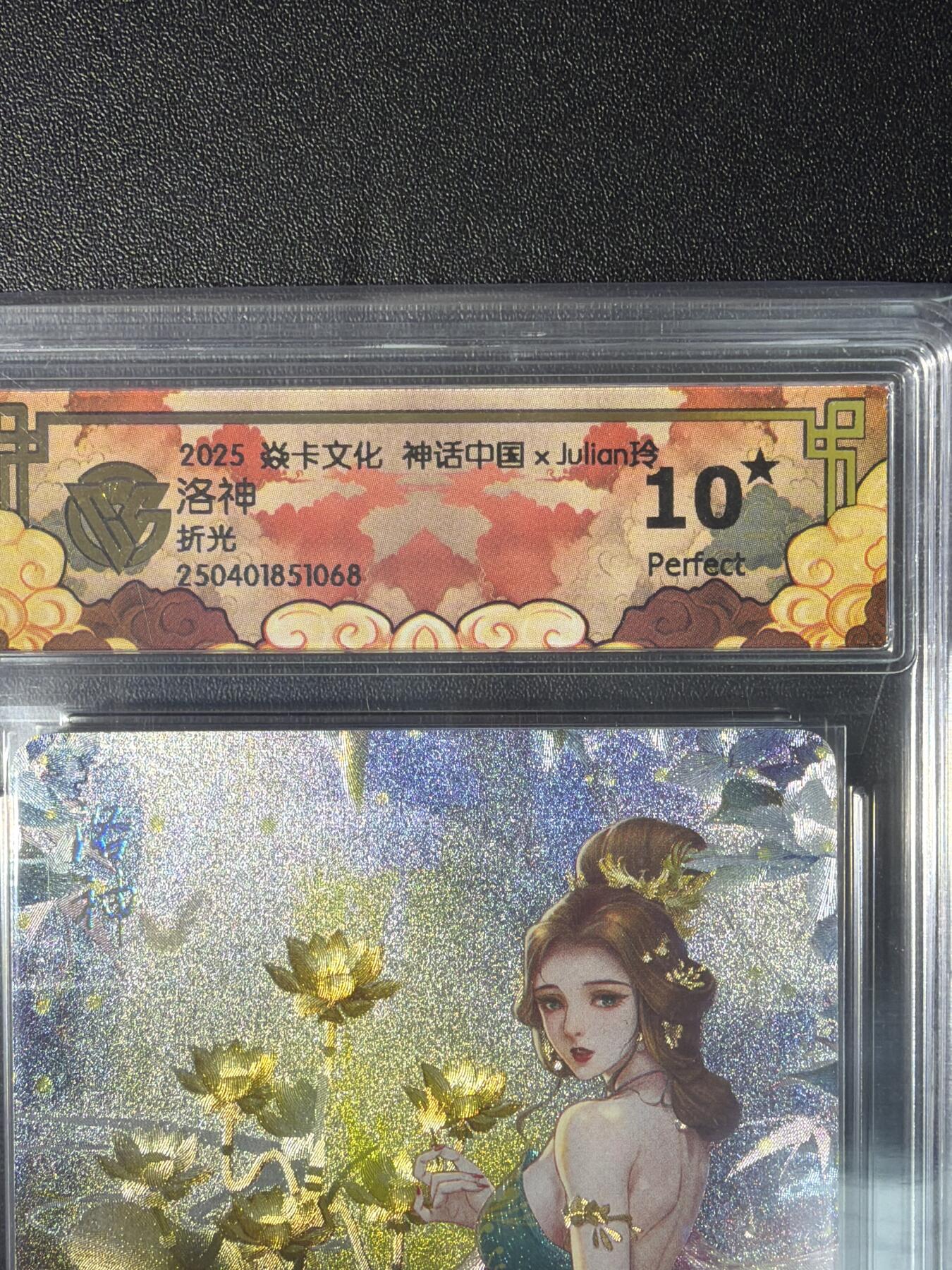 NO.28 好又多金牌大场，每周一站式配齐，方便凑单！（周6晚9点截拍，卖家送拍0抽成！） 【101星】焱卡文化 神话中国  玲姐 洛神 折光