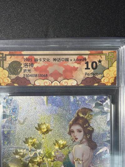 NO.28 好又多金牌大场，每周一站式配齐，方便凑单！（周6晚9点截拍，卖家送拍0抽成！） - 【101星】焱卡文化 神话中国  玲姐 洛神 折光