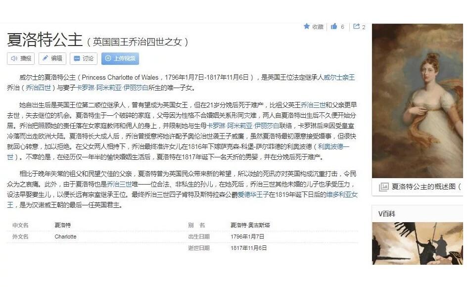 英国1817年王储夏洛特公主去世高浮雕大合金章 带绶带 40MM