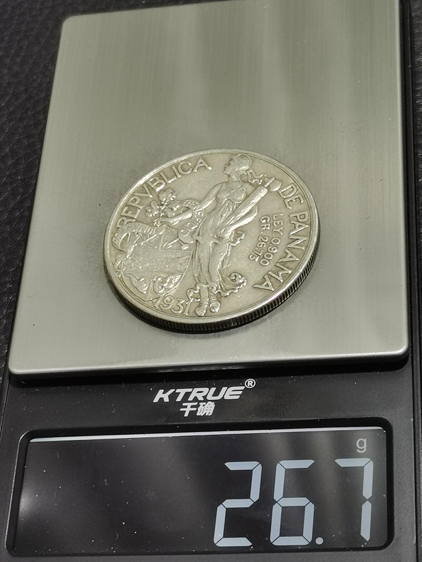 天下钱庄专场欢迎参拍 巴拿马1巴波亚银币