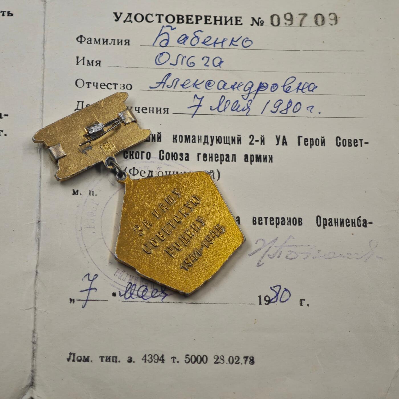 3月24日结束，成斌徽章钱币专场（明天继续更新）